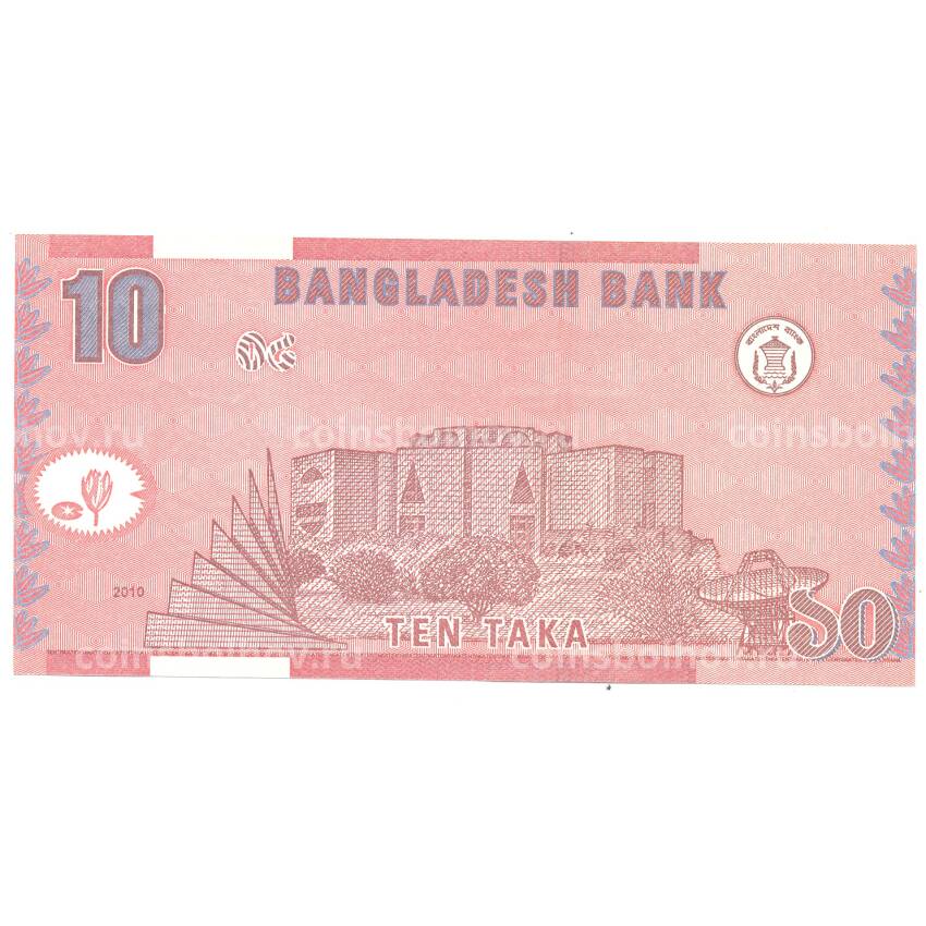 Банкнота 10 така 2010 года Бангладеш