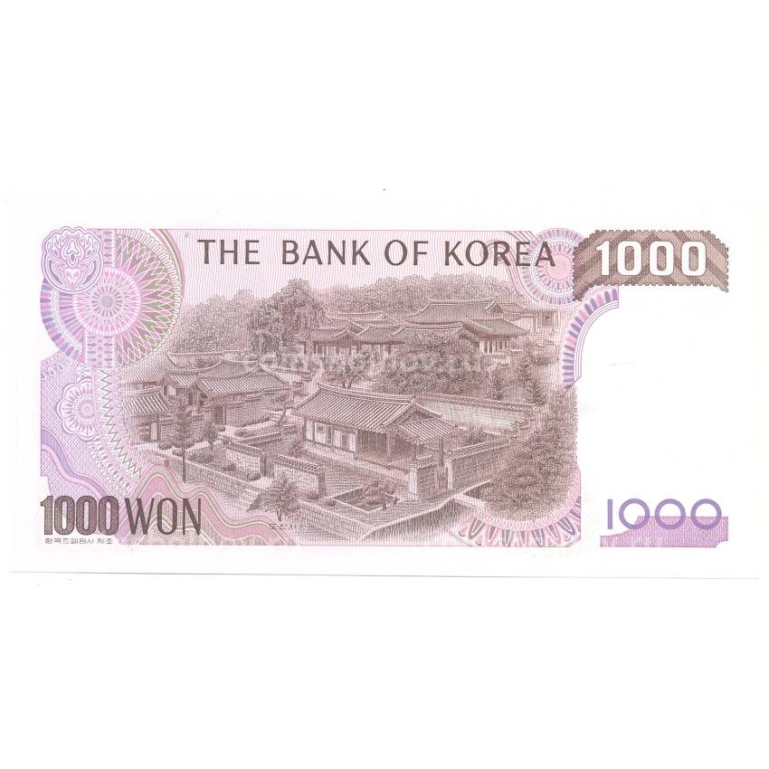 Банкнота 1000 вон 1983 года Южная Корея (вид 2)