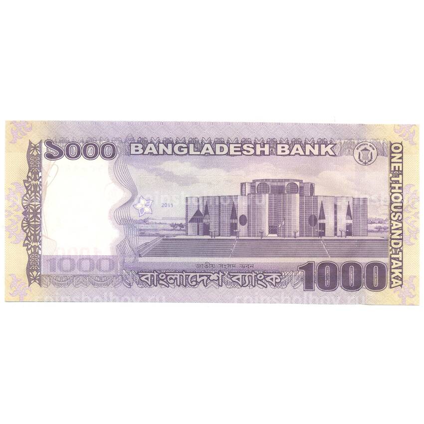 Банкнота 1000 така 2011 года Бангладеш (вид 2)