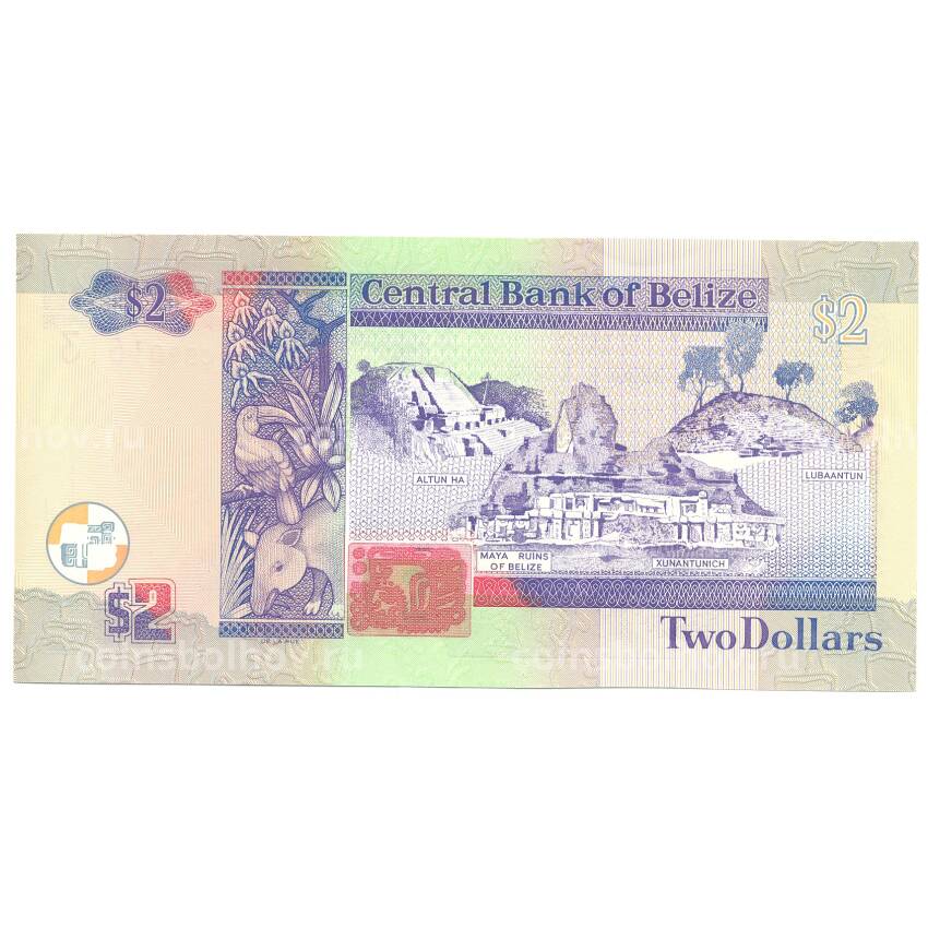 Банкнота 2 доллара 1999 года Белиз (вид 2)