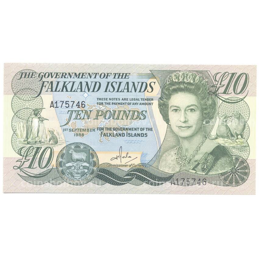 Банкнота 10 фунтов 1986 года Фолклендские острова