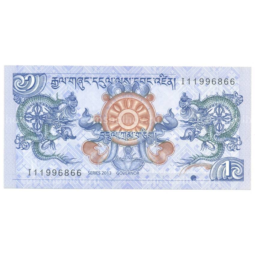 Банкнота 1 нгултрум 2013 года Бутан