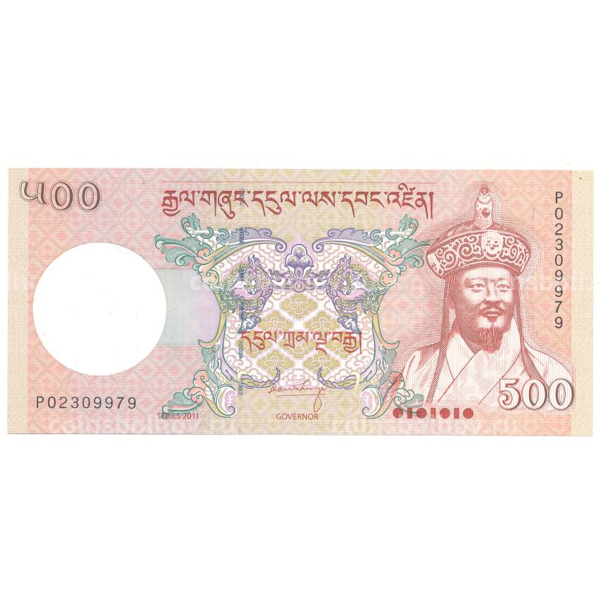 Банкнота 500 нгултрум 2011 года Бутан