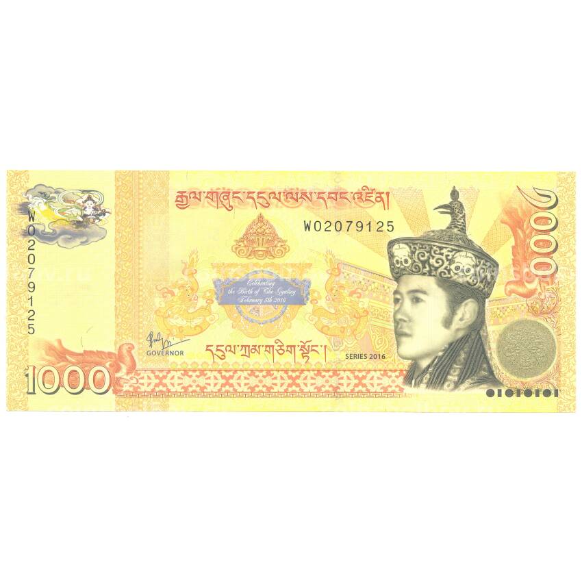 Банкнота 1000 нгултрум 2016 года Бутан — Рождение наследника