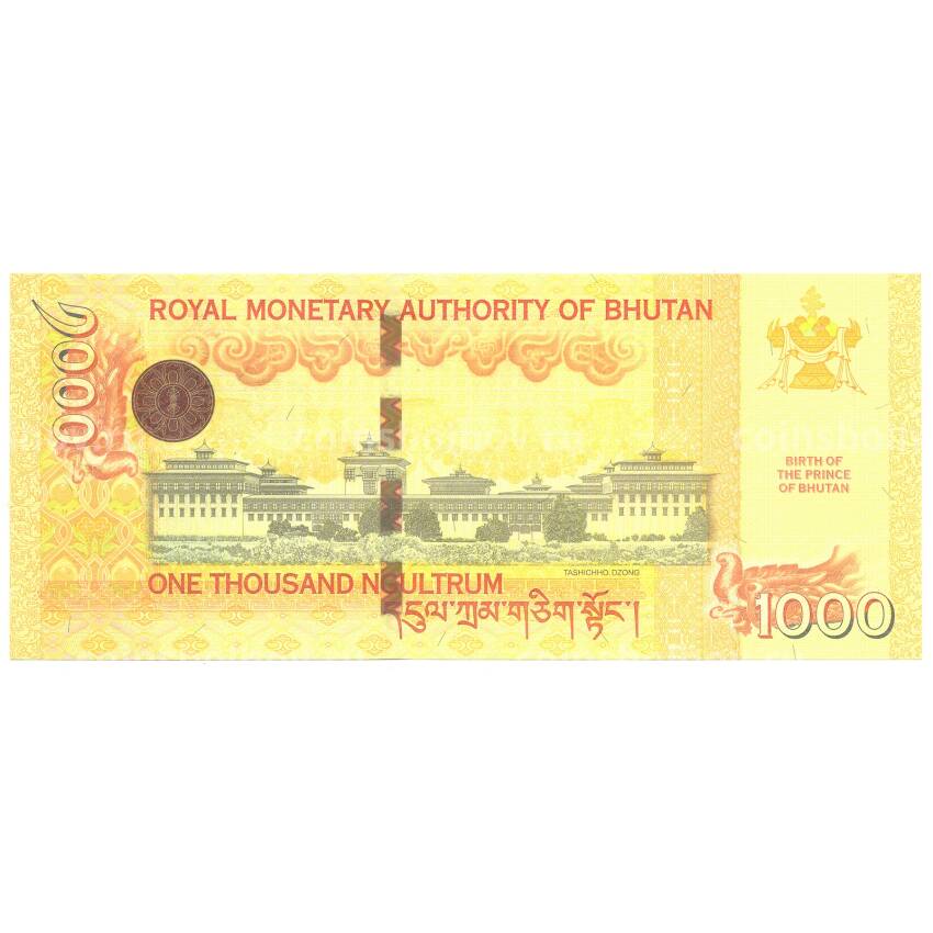 Банкнота 1000 нгултрум 2016 года Бутан — Рождение наследника (вид 2)