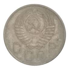 Монета 20 копеек 1957 года (реверс)