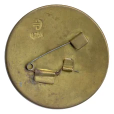 Значок ВДНХ СССР — Атомная энергия (вид 2)