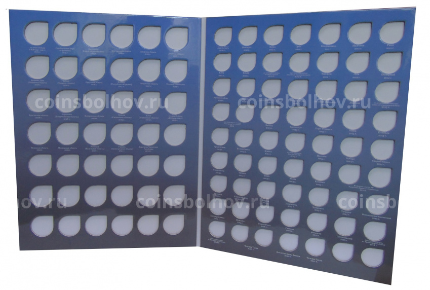 Альбом для Памятных и Юбилейных монет России номиналом 10 рублей (вид 5)