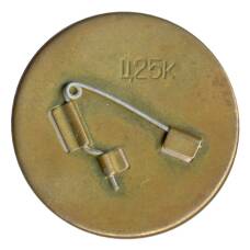 Значок 57 лет Октября (вид 2)