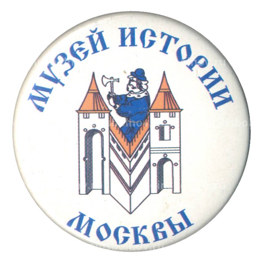 Значок Музей истории Москвы