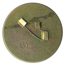 Значок Пароход-фрегат «Владимир» (вид 2)