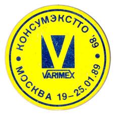 Значок Выставка «Консумэкспо-89»