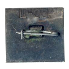 Значок Москва (вид 2)