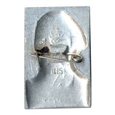 Значок Н.А. Некрасов (реверс)