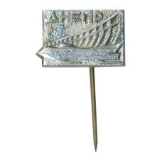 Значок Днепр