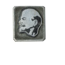 Значок В.И.Ленин