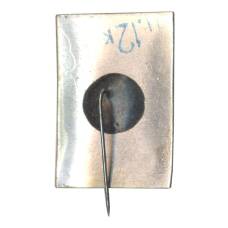 Значок Узбекистан (вид 2)