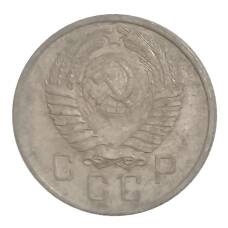 Монета 15 копеек 1957 года (реверс)