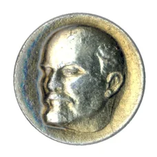 Значок В.И. Ленин