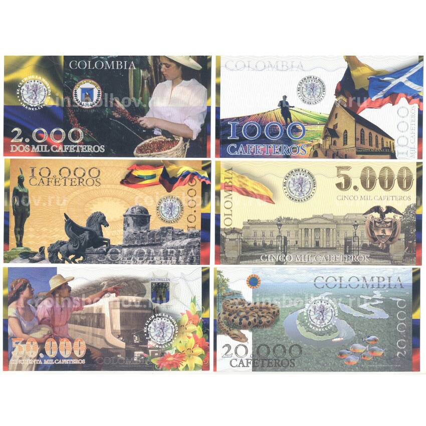 Банкнота Набор банкнот Колумбия (вид 2)