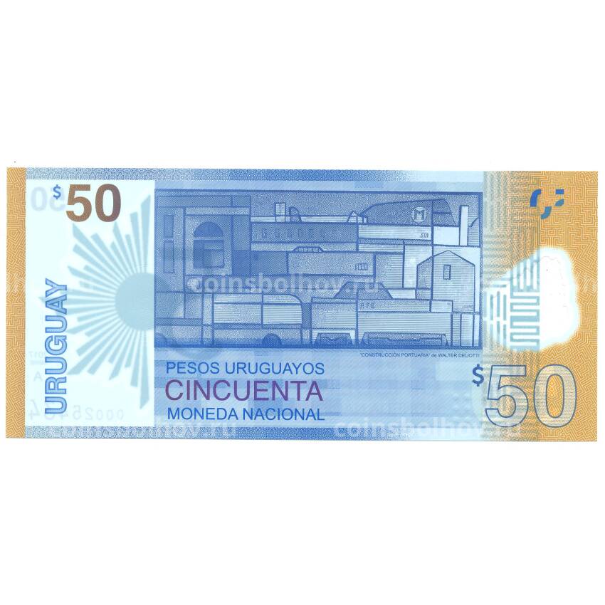 Банкнота 50 песо 2017 года Уругвай (вид 2)