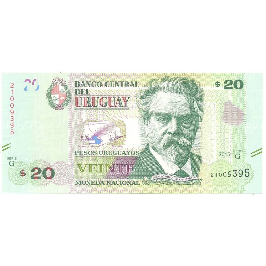 Банкнота 20 песо 2015 года Уругвай