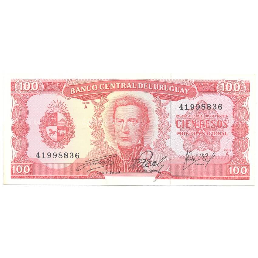 Банкнота 100 песо 1967 года Уругвай