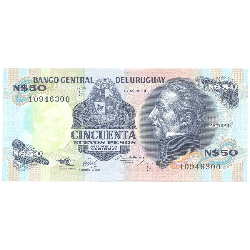Банкнота 50 песо 1989 года Уругвай