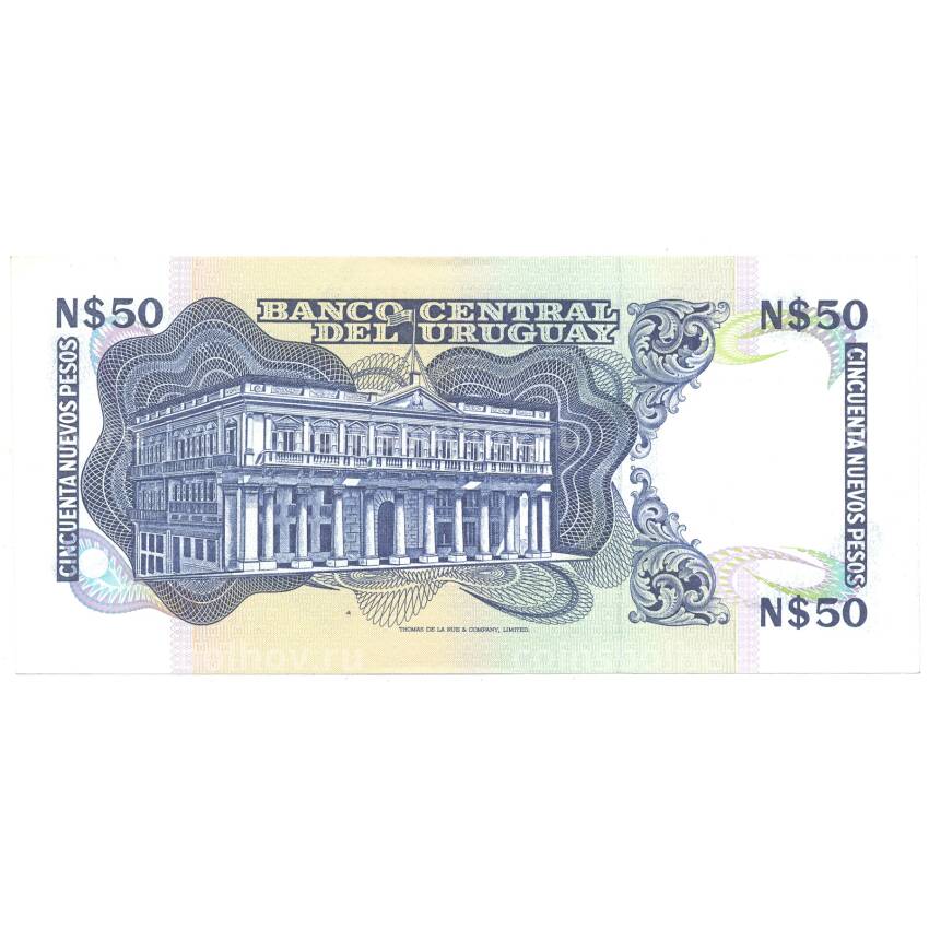 Банкнота 50 песо 1989 года Уругвай (вид 2)