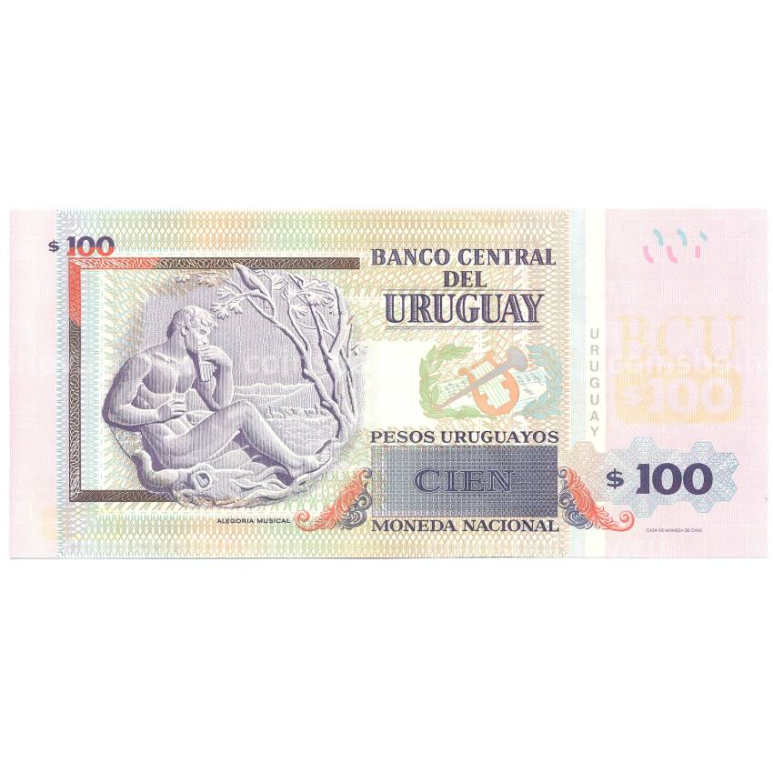 Банкнота 100 песо 2015 года Уругвай (вид 2)