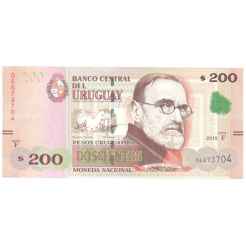 Банкнота 200 песо 2015 года Уругвай