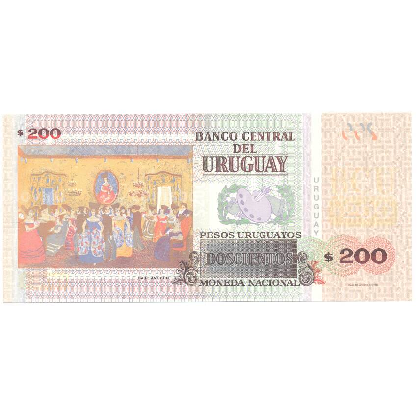 Банкнота 200 песо 2015 года Уругвай (вид 2)