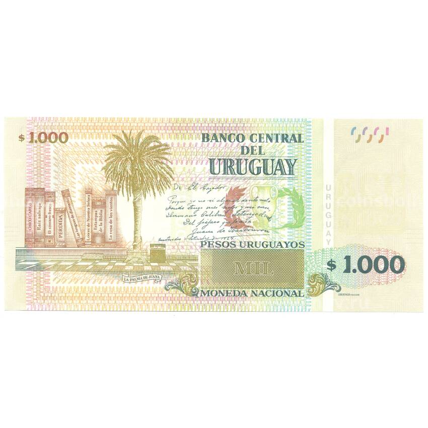 Банкнота 1000 песо 2015 года Уругвай (вид 2)