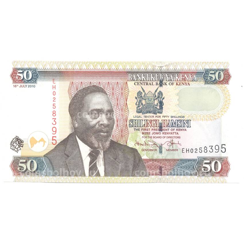 Банкнота 50 шиллингов 2010 года Кения