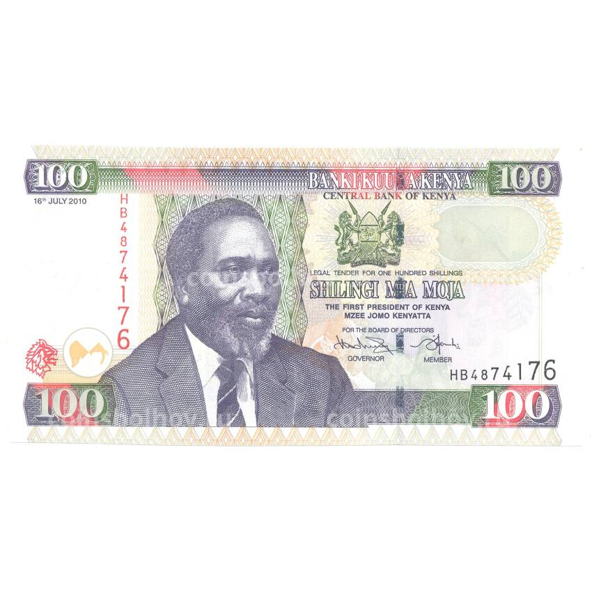 Банкнота 100 шиллингов 2010 года Кения