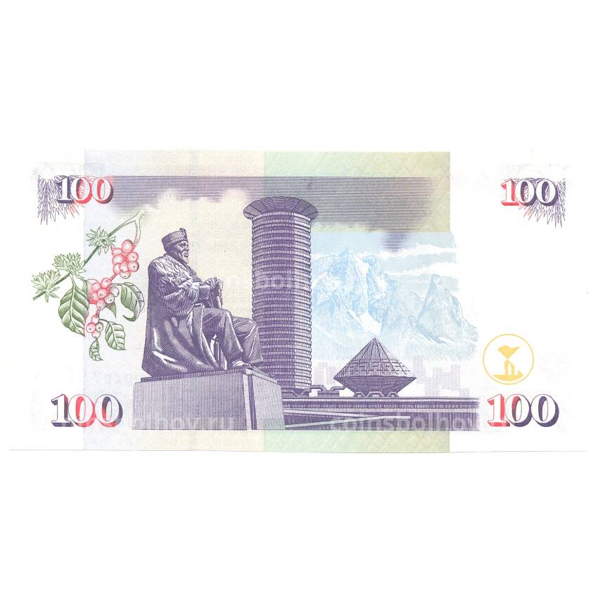 Банкнота 100 шиллингов 2010 года Кения (вид 2)
