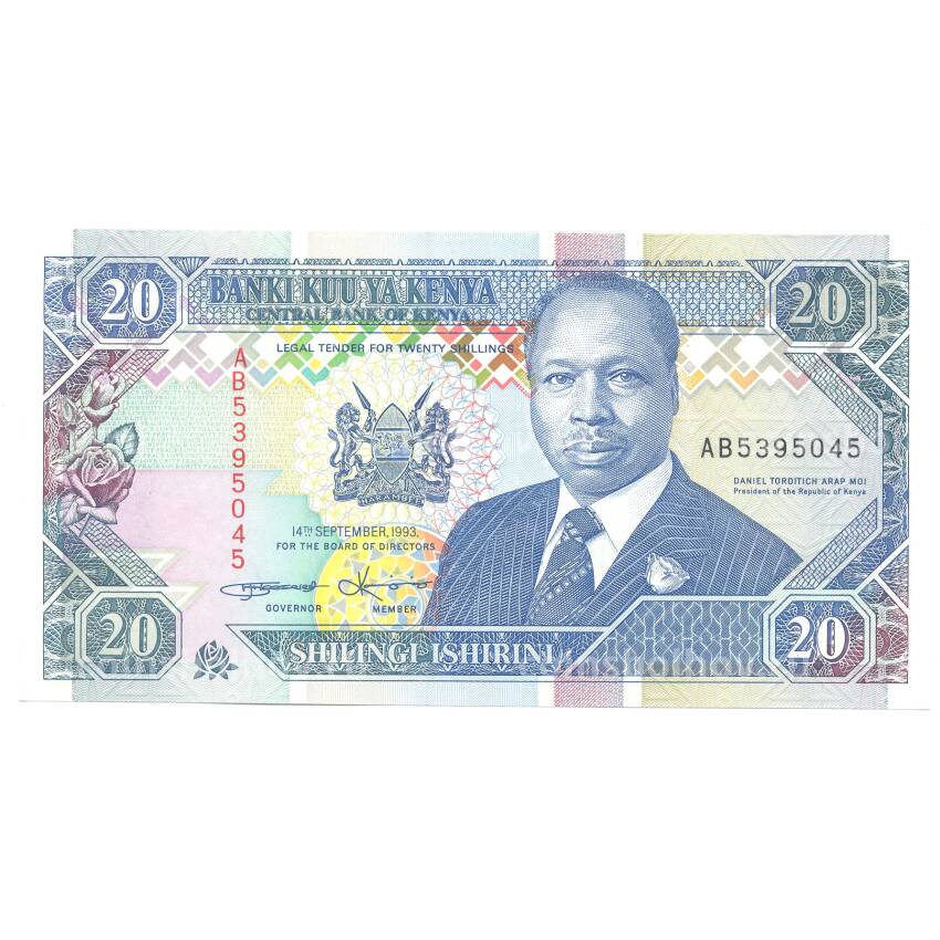 Банкнота 20 шиллингов 1993 года Кения