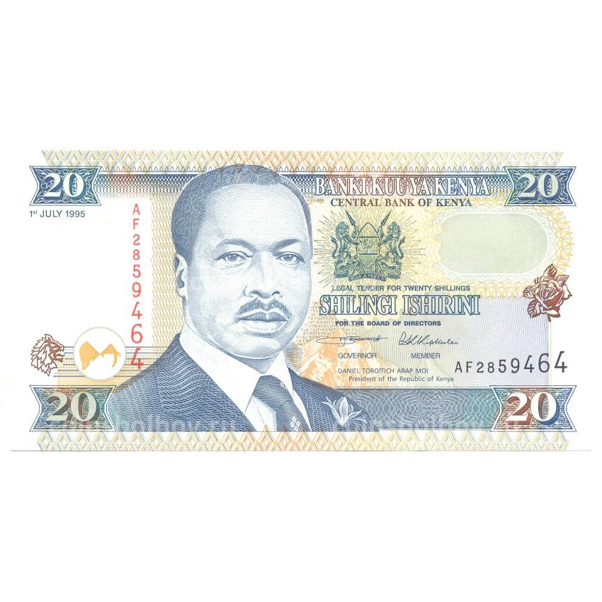 Банкнота 20 шиллингов 1995 года Кения