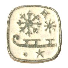 Значок Коньки