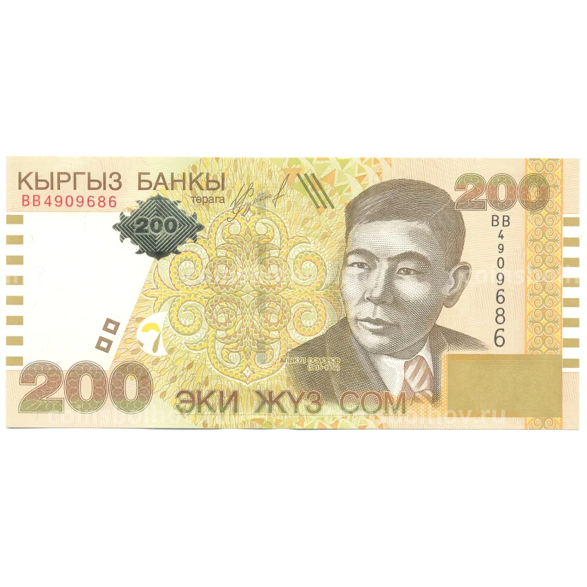 Банкнота 200 сом 2004 года Киргизия