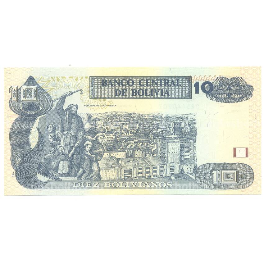 Банкнота 10 боливиано 2011 года Боливия (вид 2)