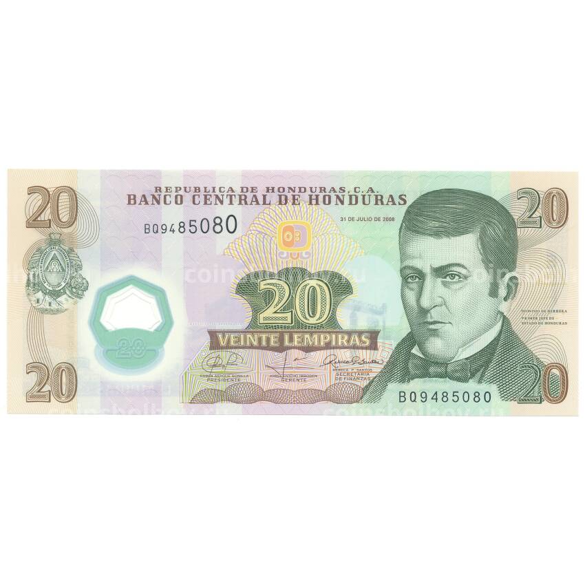 Банкнота 20 лемпир 2008 года Гондурас