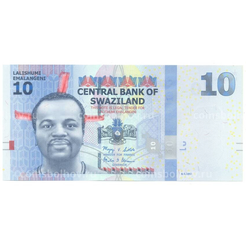 Банкнота 10 эмалангени 2010 года Свазиленд