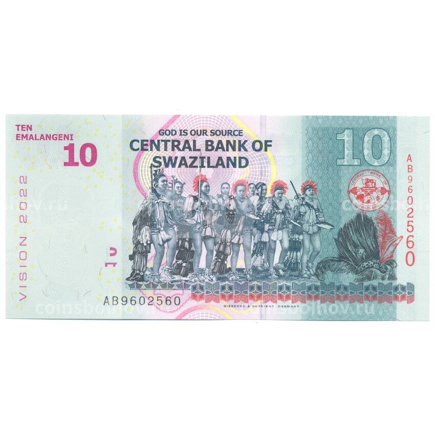 Банкнота 10 эмалангени 2015 года Свазиленд (вид 2)