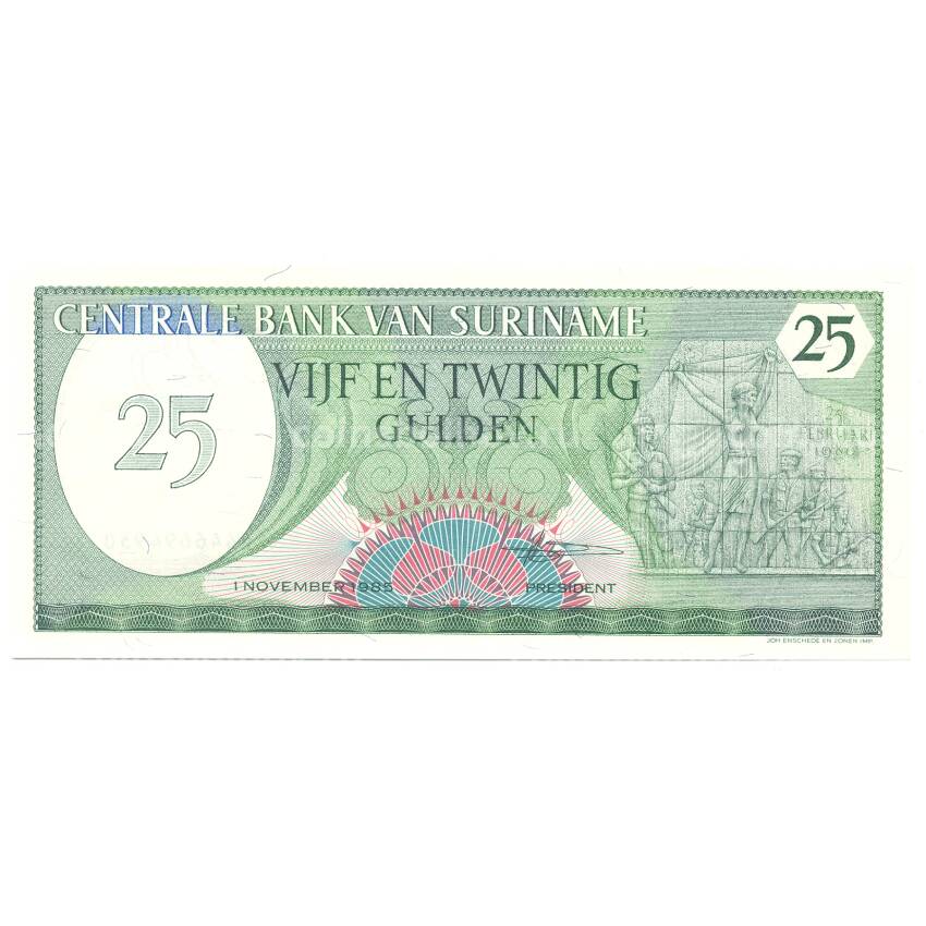 Банкнота 25 гульденов 1985 года Суринам