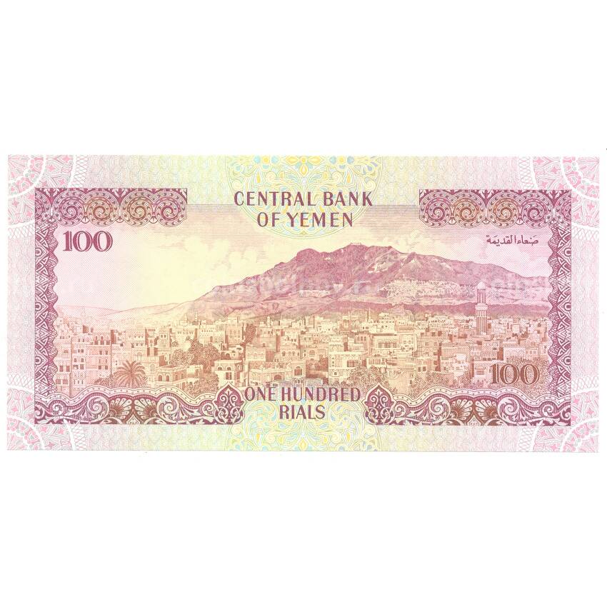 Банкнота 100 риалов 1993 года Йемен