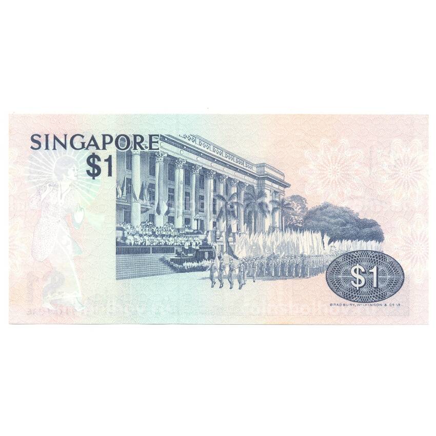 Банкнота 1 доллар 1976 года Сингапур (вид 2)