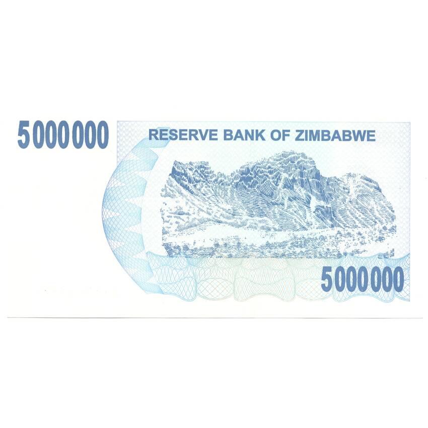 Банкнота 5000000 долларов 2007 года Зимбабве (вид 2)