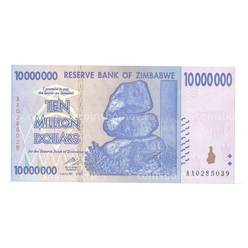 Банкнота 10000000 долларов 2008 года Зимбабве