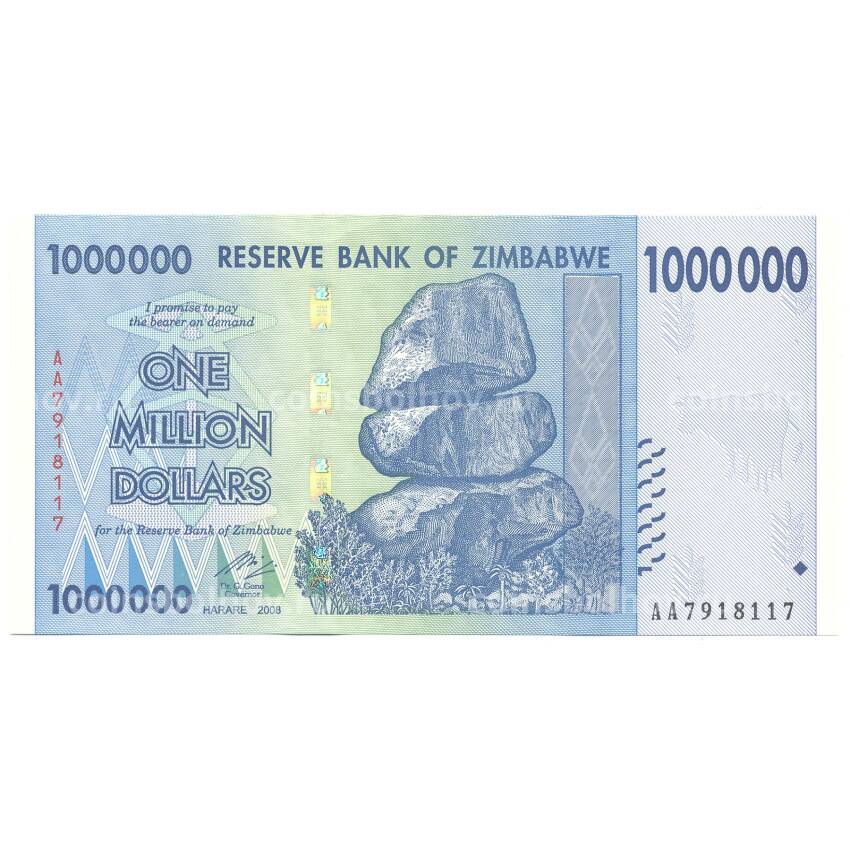Банкнота 1000000 долларов 2008 года Зимбабве